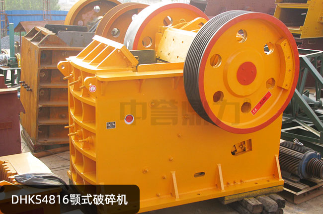 DHKS4816ʽʯC(j)DHKS4816